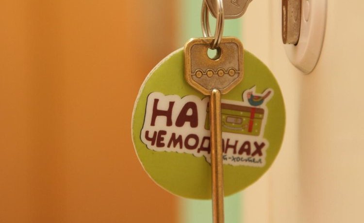 Гостиница Arthostel Suitcase Томск