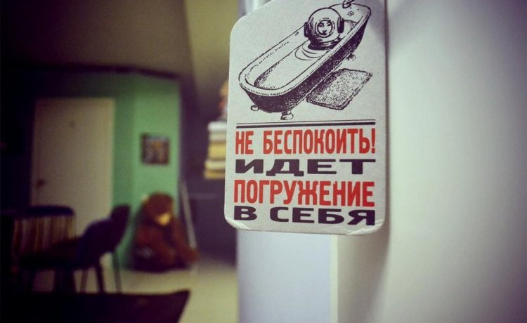 Гостиница Arthostel Suitcase Томск