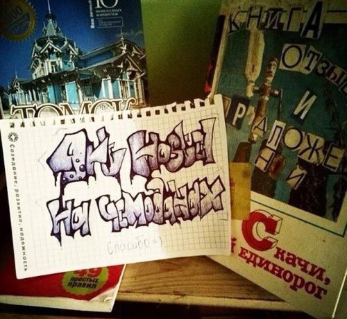 Гостиница Arthostel Suitcase Томск